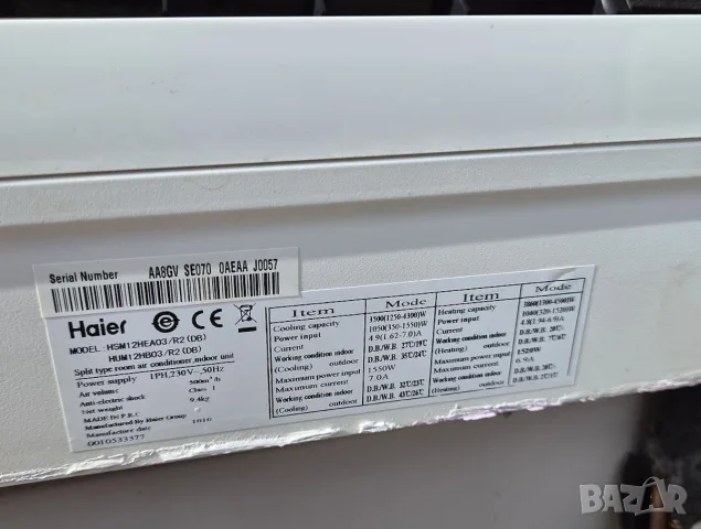 *Работещ* Инверторен сплит Климатик Haier (12 000 BTU), снимка 5 - Климатици - 56718471
