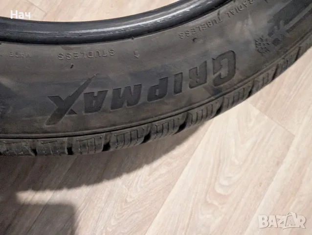 Зимни гуми 245 45 18
