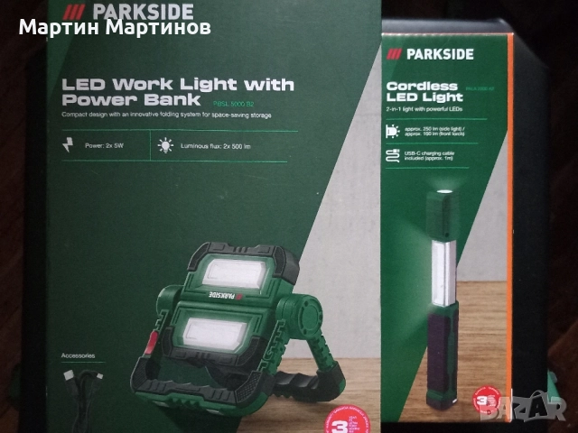 Акумулаторни LED Прожектори PARKSIDE с Вградени Батерии