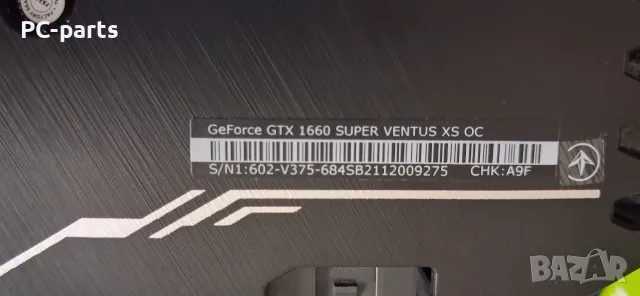 MSI Nvidia gtx 1660 super, снимка 7 - Видеокарти - 56598806