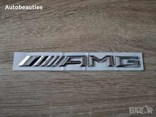Мерцедес Бенц Mercedes Benz AMG сребриста емблема за решетка