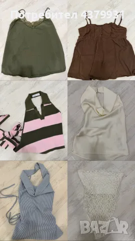 Разпродажба дамски дрехи от 5€ на различни марки Zara, HM, pullnbear, stradivarius, Mango, Pause