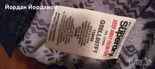 Дамско или детско зимно,ватирано яке , снимка 7 - Якета - 56721569