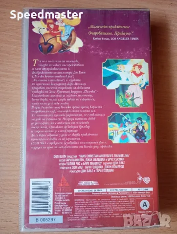 Видеокасета Палечка , снимка 4 - Други жанрове - 56724442