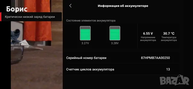 DJI NEO mini combo, снимка 3 - Дронове и аксесоари - 56571182