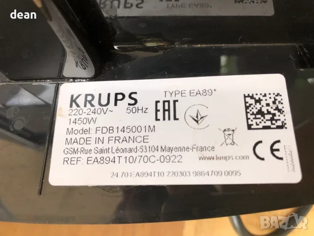 Кафемашина Krups Evidence, снимка 3 - Кафемашини - 56602052