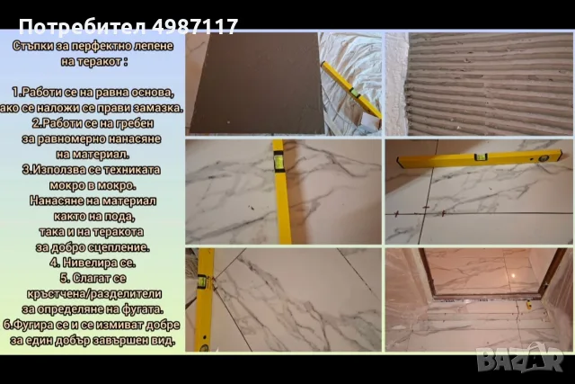 Вътрешни довършителни ремонти , снимка 2 - Ремонти на апартаменти - 56631633