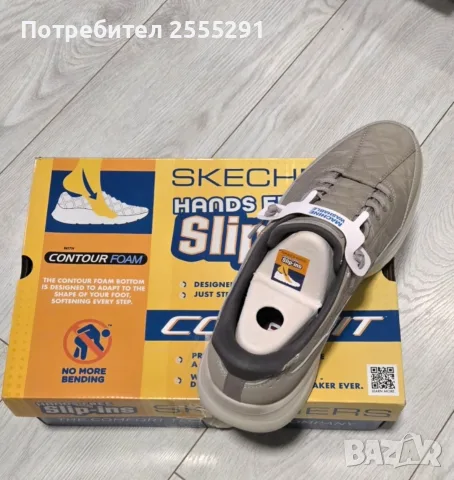 Мъжки маратонки на SKECHERS