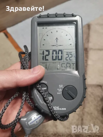 Цифров компас  /digital COMPASS
