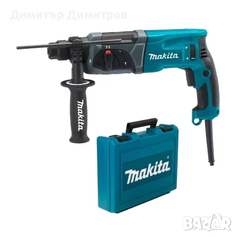 перфоратор Makita HR2470