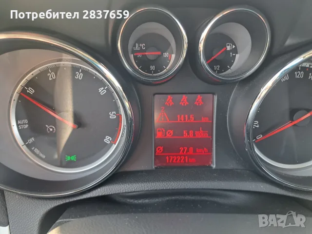 Опел Мока 1.6 CTDI 4X4  COSMO, снимка 15 - Автомобили и джипове - 56658296