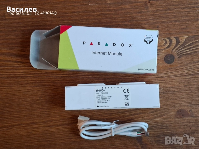 Paradox охранителна техника, снимка 3 - Други - 56639956