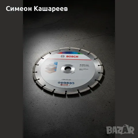 Диамантен диск Bosch, 230 мм, снимка 2 - Диамантени и режещи инструменти - 56708697