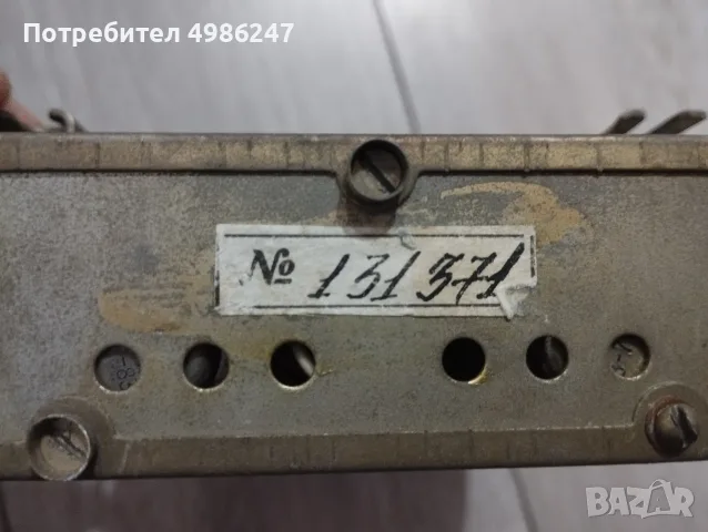 Радио Москвич 408 А-370М Moskvich, снимка 4 - Аксесоари и консумативи - 56749375