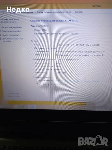 Acer Aspire 5755, снимка 5 - Лаптопи за дома - 56583429