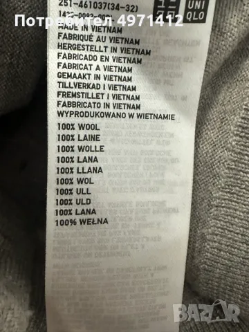Вълнена жилетка Uniqlo, снимка 4 - Жилетки - 56562373