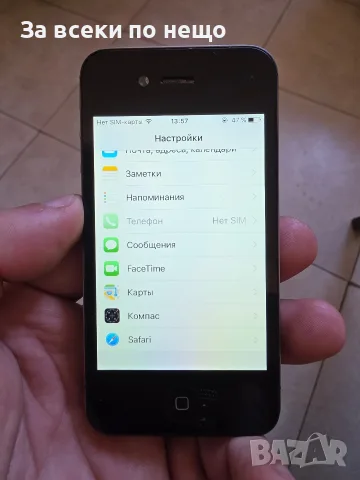 IPhone 4 S много запазен, снимка 4 - Apple iPhone - 56624382