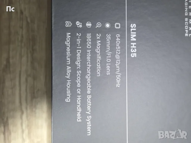 термо оптика nocpix slim h35, снимка 5 - Оборудване и аксесоари за оръжия - 56655119