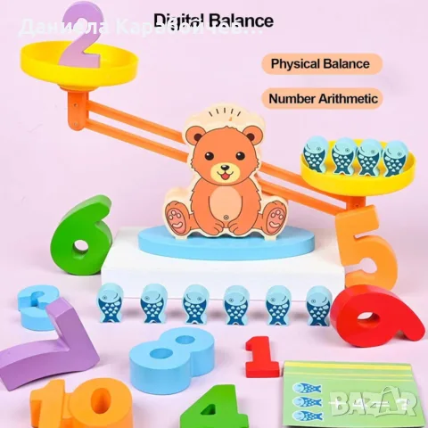 Дървена везна с мече, снимка 4 - Образователни игри - 56712245