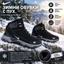 Мъжки Маратонки 🔝, снимка 3