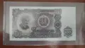 500 лева от 1951 г., снимка 1