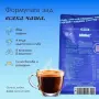 Адаптогенно кафе - Brain coffee, снимка 2