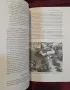 The Cuban Missile Crisis. A Concise History, снимка 7