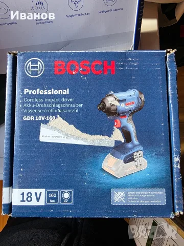 Нов Импакт Bosch GDR 18V-160, снимка 5 - Винтоверти - 56663560