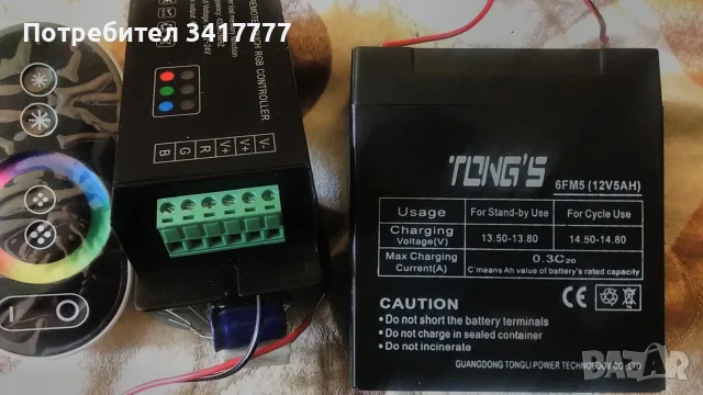 Различни неща ел, снимка 7 - Друга електроника - 56746630