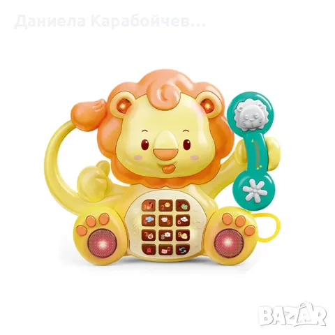 Музикално Лъвче - телефон