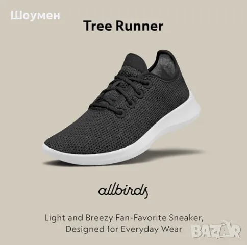 маратонки Allbirds Tree Runner в разцветка Jet Black  номер 42-43
