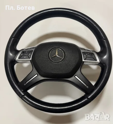 Волан за Мерцедес, Mercedes W212, W219