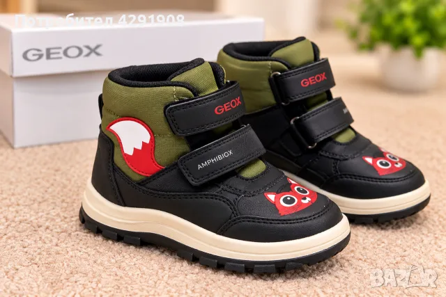 детски ботуши Geox