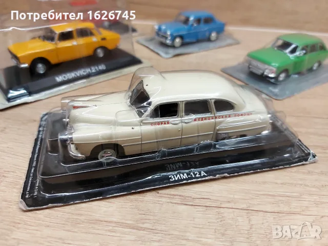 ЗИМ-12А 1:43 линейка, снимка 5 - Колекции - 56600477