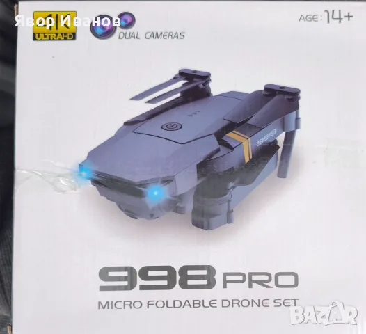 Продавам дрон 998 Pro , снимка 2 - Дронове и аксесоари - 56721457