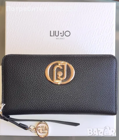 Дамски портфейл Liu Jo (Нов, с оригинална кутия)