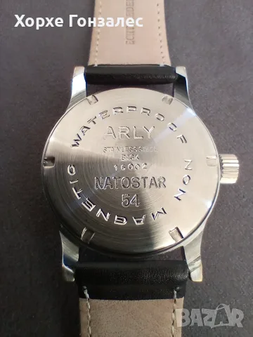 Arly Natostar 1954' 34mm, снимка 8 - Мъжки - 56721472