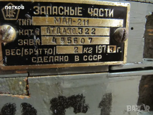 стара дървена кутия/сандък, снимка 5 - Антикварни и старинни предмети - 56569064