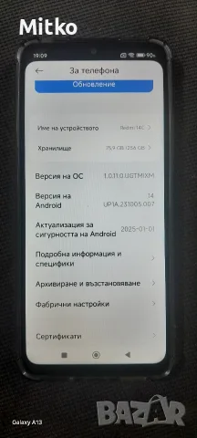 Телефон Redmi 14C, снимка 5 - Xiaomi - 56555235