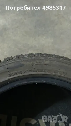 Продавам 4 броя зимни гуми Hankook Winter i*cept RS3 91H, на два сезона в отлично състояние .