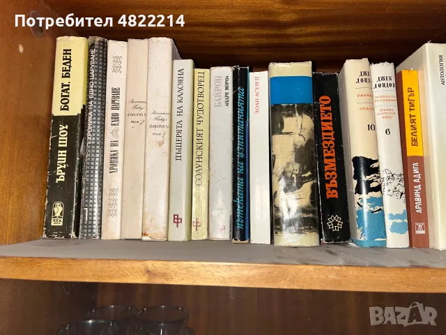 Книги с твърди корици, снимка 2 - Художествена литература - 56642099