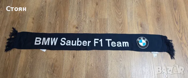 BMW Sauber F1 шал