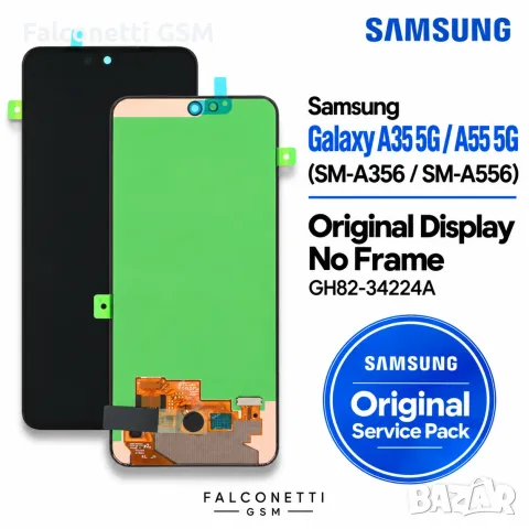 Оригинален дисплей без рамка за Samsung Galaxy A35 5G / A55 5G – Original Samsung Service Pack