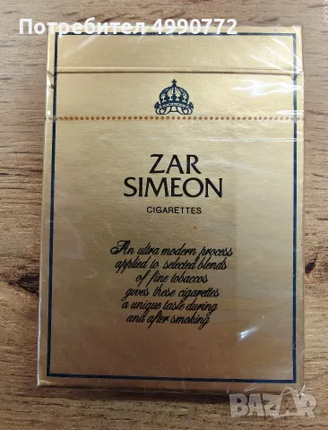Стара кутия от цигари Zar Simeon, снимка 7 - Колекции - 56742601