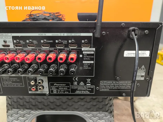 pioneer vsx 933 7.2 Dolby atmos , снимка 9 - Ресийвъри, усилватели, смесителни пултове - 56628781