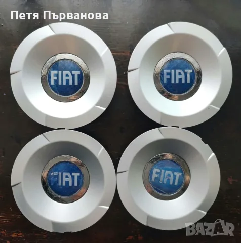 Комплект оригинални централни капачки за лети джанти