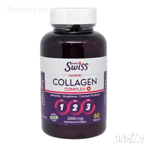 Bork Swiss Collagen Complex+ Колаген таблетки тип 1, 2 и 3 – 60 таблетки