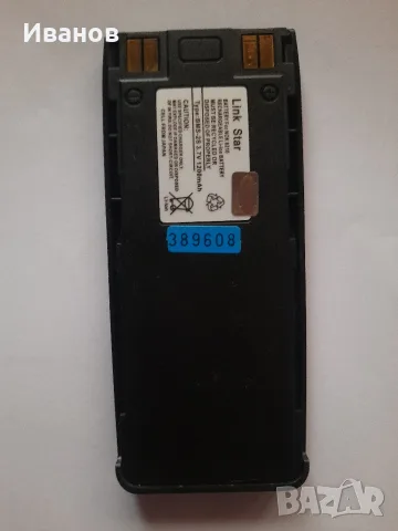 Батерия за Nokia 6310i