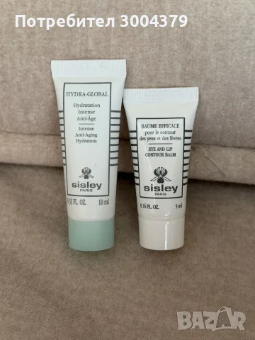 Промо цена! Комплект Sisley Hydra-Global + Eye & Lip Contour Balm