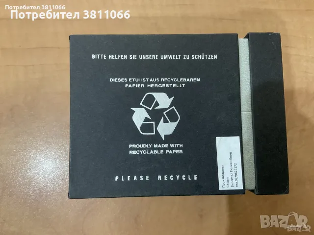 Кутия от Citizen/ Цитизен, снимка 3 - Мъжки - 56657626